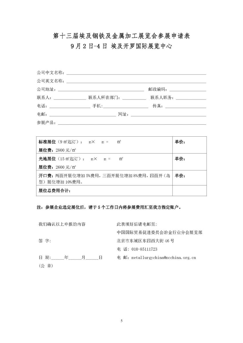 aiji5