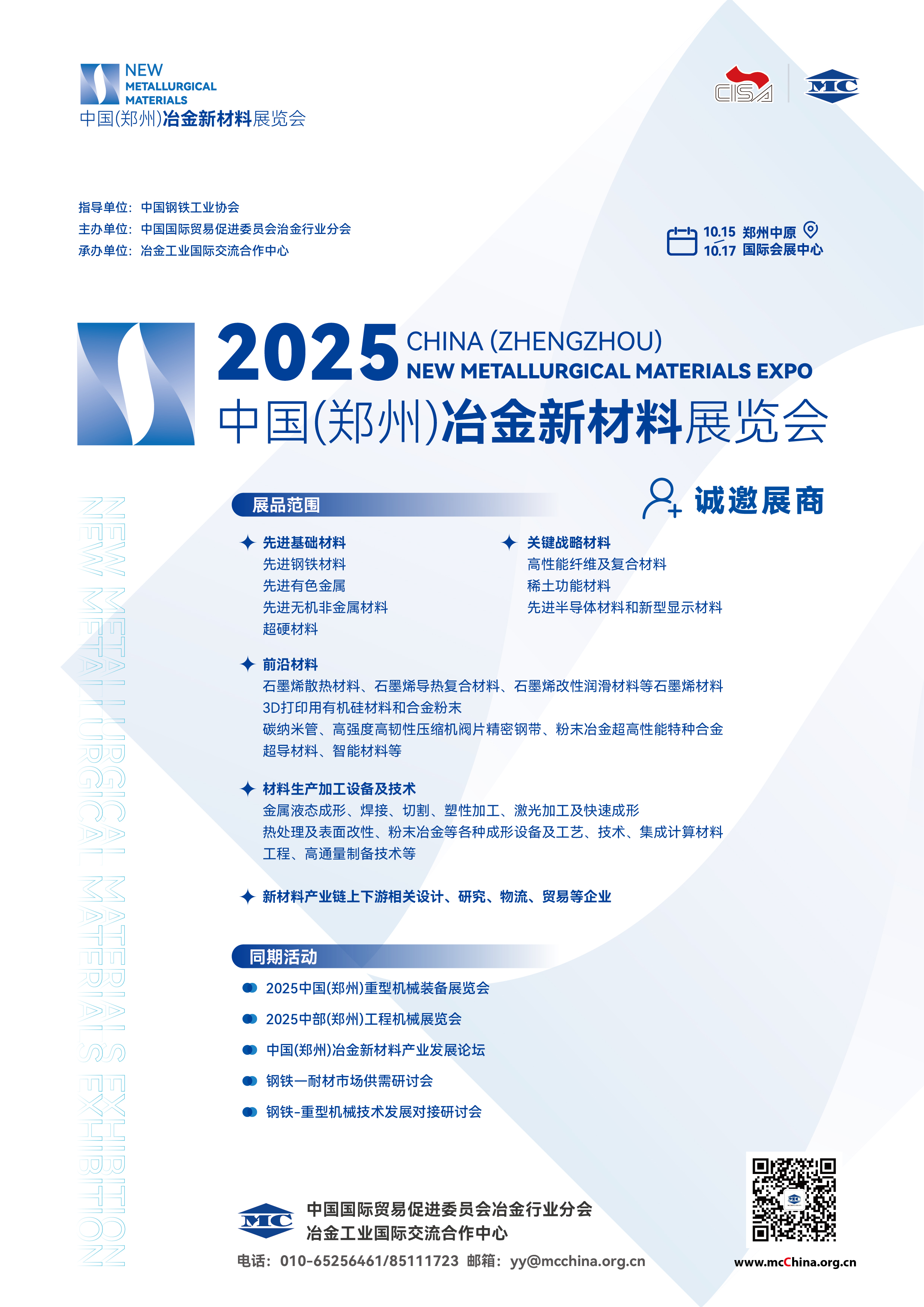 微信图片_20250213103910
