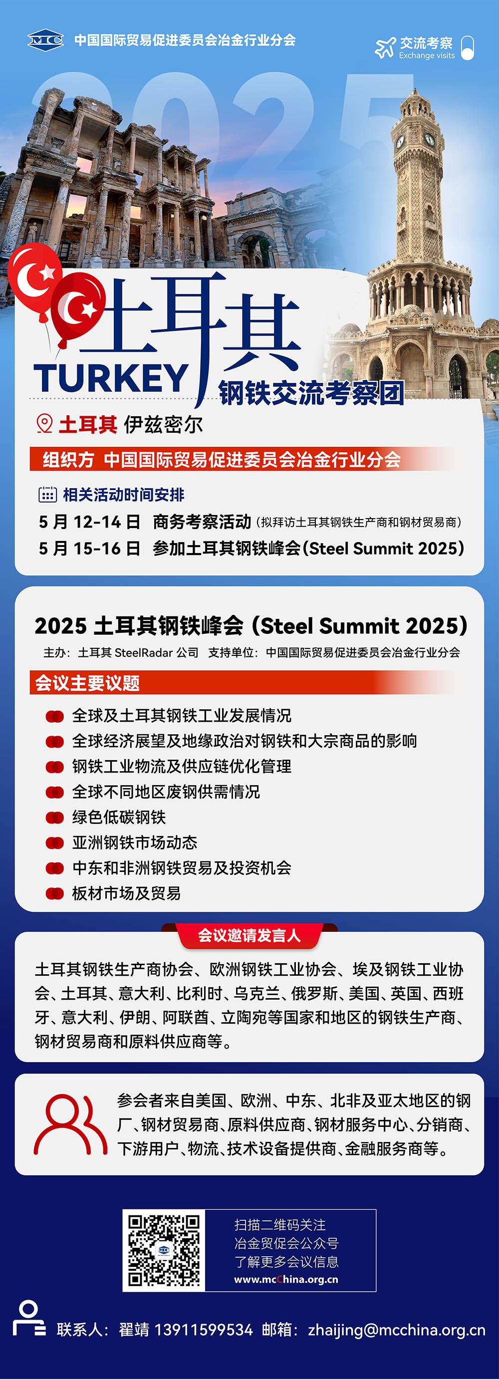 微信图片_20250218163943