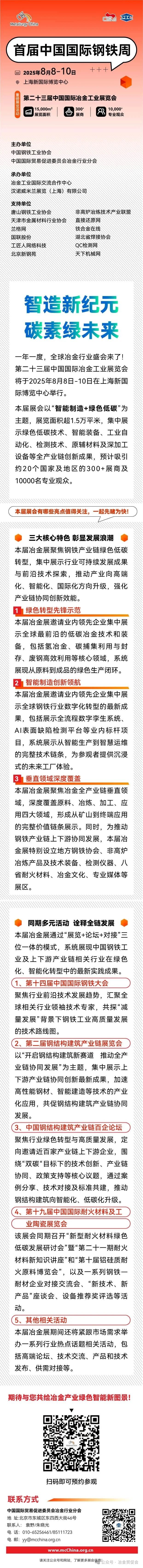 微信图片_20250716102313