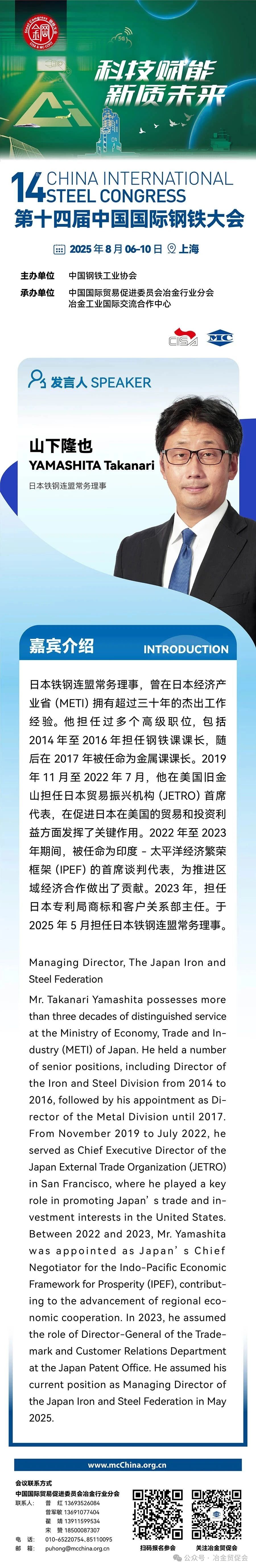 微信图片_20250716141412