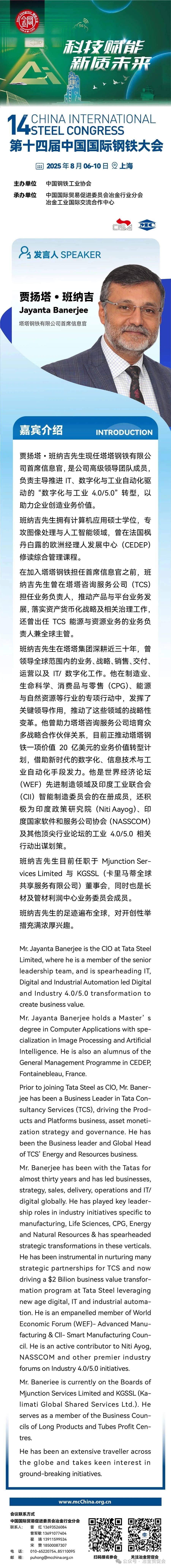 微信图片_20250716141342