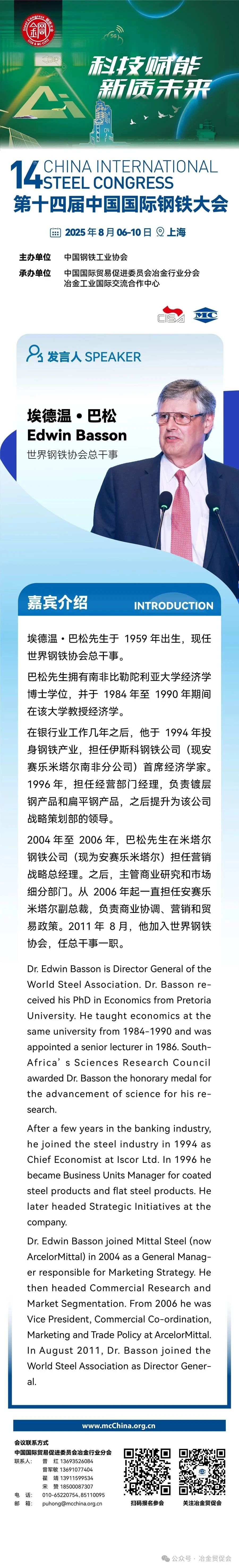 微信图片_20250716141309