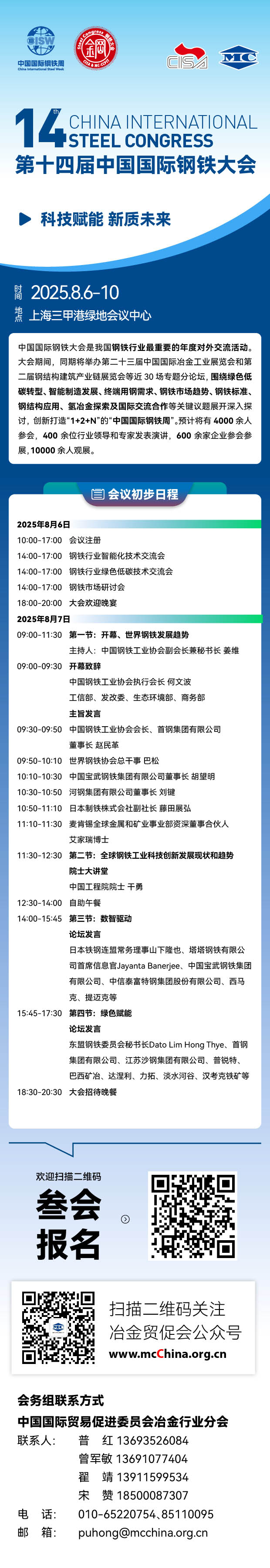 微信图片_20250716092709 微信图片_20250716092709