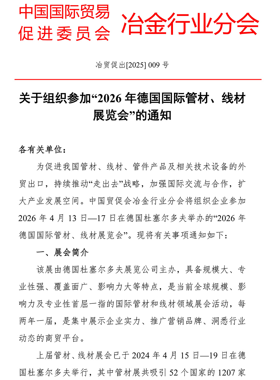 info 26 tube_页面_1