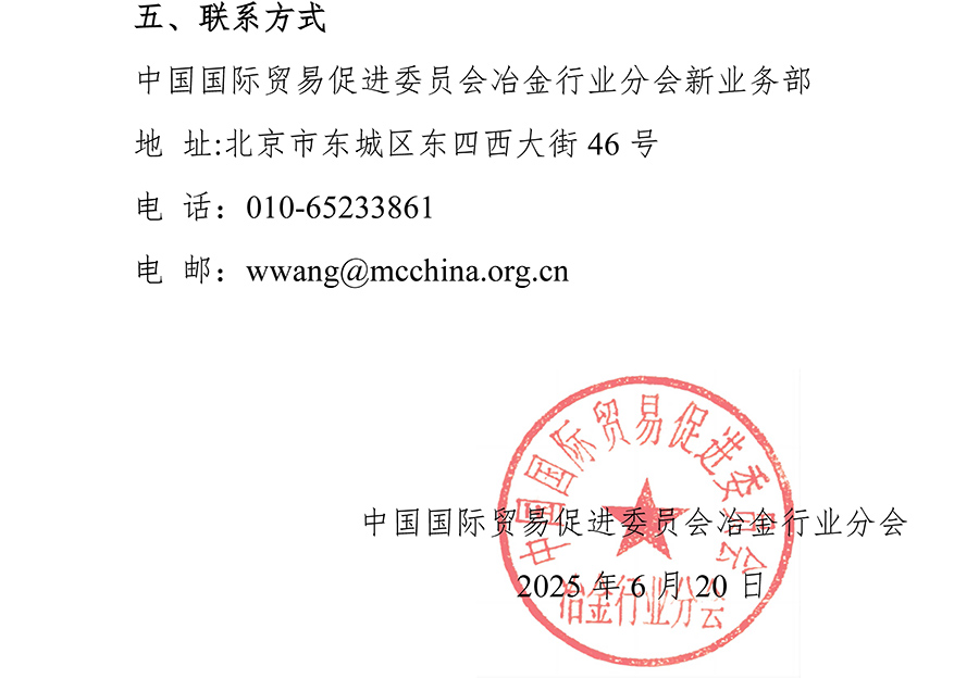 info 26 tube_页面_4